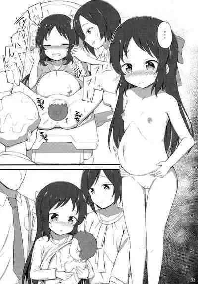 (C103) [Tairyo-tei (Various)] Lolinity Tachibana (THE IDOLM@STER CINDERELLA GIRLS)