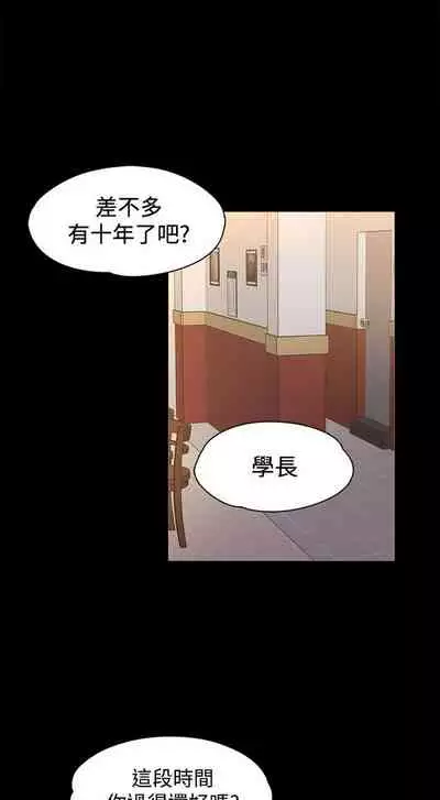 中文韩漫 上司的妻子ch.1-14[chinese]