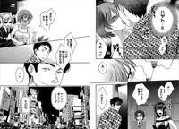 [Pon Takahanada] KOMA-TAN Vol.02