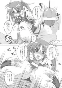 [HGH (HG Chagawa)] PG -PLEATED GUNNER- #22 - Senhi no Kyuzitu