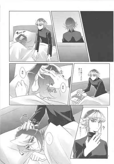 Uso to Honne to Tatemae to