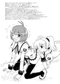 [Salvage Kouboh] Sousaku tamashii 01