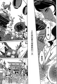 [Clone Ningen] Mitsubo no Kokuhaku - Confession de miel mère [Chinese]