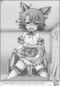 (C83) [Gururido (Various)] Ero Neko-san Trilogy Anal Silver