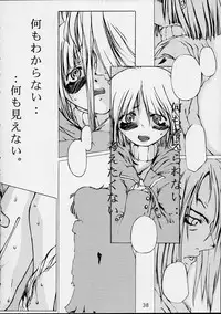 (C55) [Studio Nama (Various)] Ren