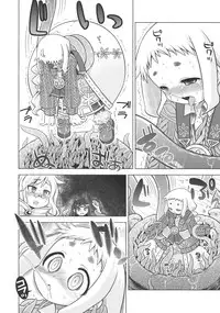 (SC47) [Kazeuma (Minami Star)] Nanadora no Anone 4 (7th Dragon)