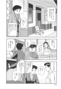 [Satou Chagashi] Re:Arise