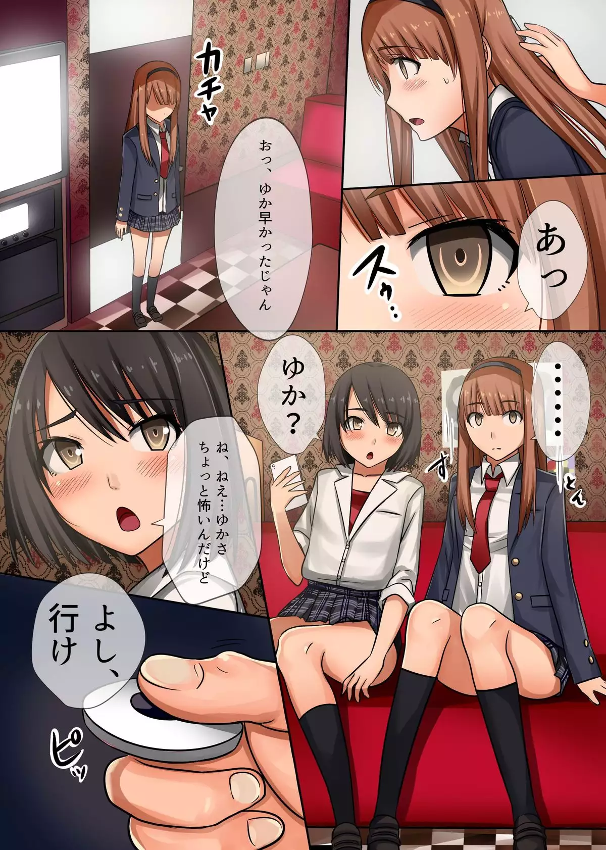 Denpa de Gal Sousa Shite Niku Ningyou Control