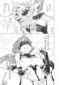 [Anthology] Chou Subaru Sennin Haruka Vol.3