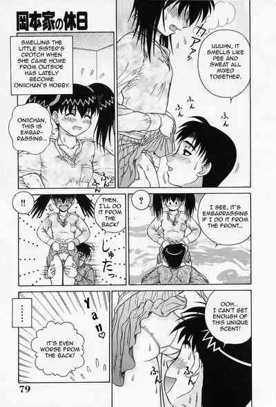 H na Onegai | Sex Please Ch. 1-5