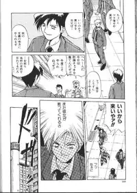 [Ataka Atsushi] Aye Aye Sir!