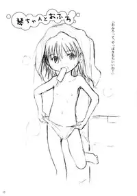 (C70) [Wancho-ke (wancho)] Yumeno Youna Koto (Onegai My Melody)