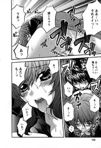 [Hirose Miho] Kimi wa Unfair