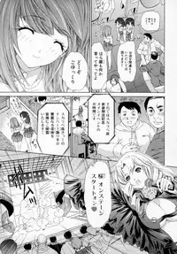 [Kahoru Yunagi] Kininaru Roommate Vol.1