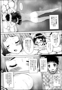 COMIC Tenma 2014-11