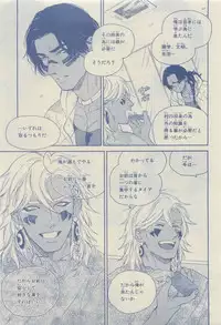 Chara Selection 2015-05