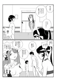 MentalModel Interaction5