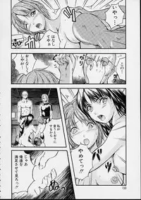 [Izumi Kyouta] Countless