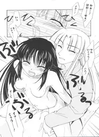 [Anthology] Rabukore - Lovely Collection Vol. 4 (Various)