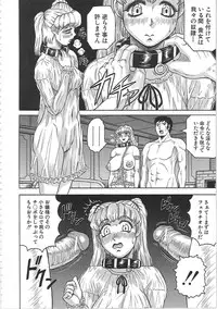 [Jamming] Maison no Onna