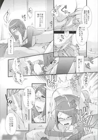 (C86) [Plott (Ryuuna)] Atsui Kokoro ni Shuuchuu (Fire Emblem Awakening)