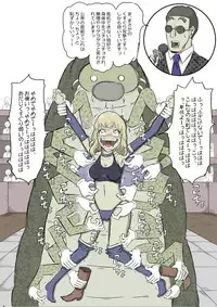 Tickling sea world where the beast lives