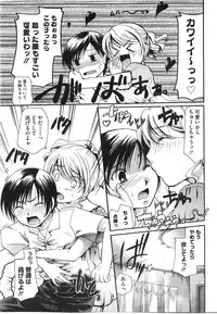 COMIC Megastore 2008-08