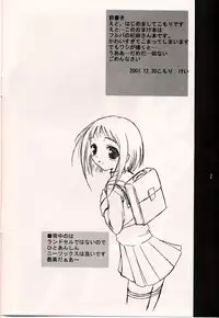 (C61) [KEMOKOMOYA (Komori Kei)] Kisasan to issho (Fruits Basket)