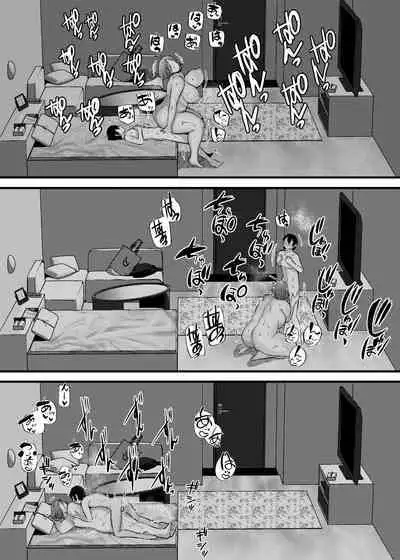 [Lv.41 (41)] Oku-sama o Ai Niku-sama