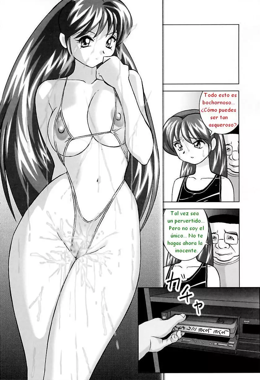 ORGÍAS DE MIGUELINA