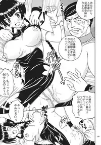 (C73) [ST.RIO (Kitty)] COSMIC BREED 00 (Gundam 00)