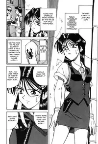 The Suffering of Officer Saki by Spark Utamaro