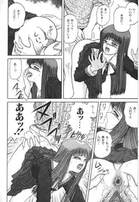 [Yamazaki Show] REW ~Rewind~