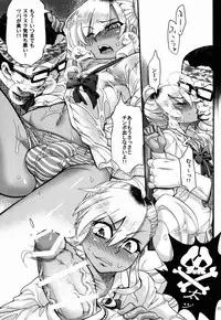 (C87) [Tamago no Kara (Shiroo)] Otokonoko AV Catalog