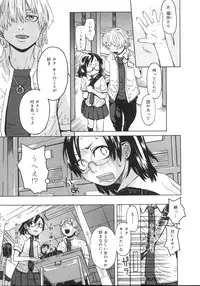 [Kobayashi Oueki] Tennen Sozai Shoujo