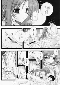 Comic Papipo 2004-11