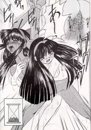 M jungle with Asanoya Vol. 1