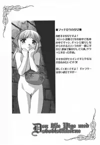 [SASAYUKi] Ehon no Ehon