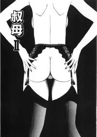 [PJ-1] Akai Kuchibiru