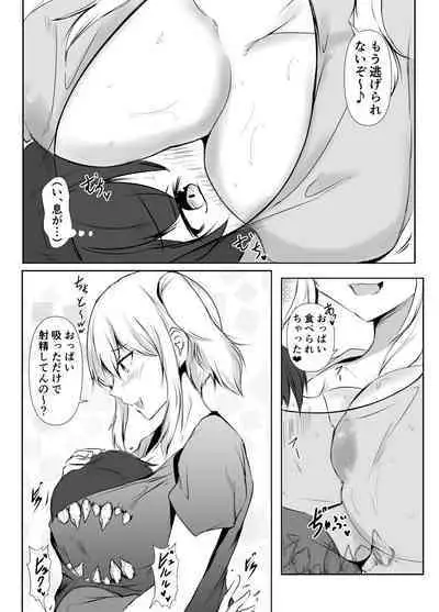 boku to onechan tati no inaka seikatu