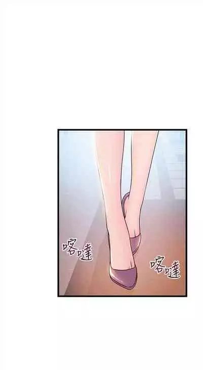 弱点 1-62 中文翻译(更新中)