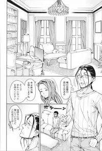 [Tarakan] Shojo ga Yonin, Ie ni Yattekita!! - Four virgins came home