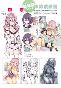 COMIC Anthurium 2018-05 [Digital]