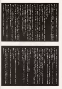 [Studio Vanguard, G.T.P (TWILIGHT, Minazuki Juuzou)] Nigori Wine