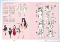Amakano Visual Fan Book