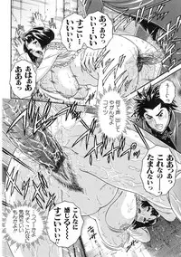 [Matsurino Naginata] Junai Hitozuma Ron ~Shiawase no Arika~