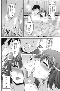 Namaiki! 2012-08 [Digital]