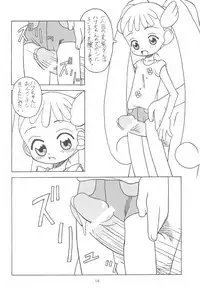 (C62) [Lake☆Side (Various)] Ojamashitemaasu♪ (Ojamajo Doremi)