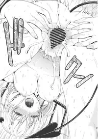 (C82) [Maniac Street (Sugaishi, Oono)] Momoiro Passion (To LOVE-Ru)