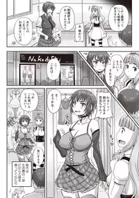 [Nozarashi Satoru] Musume-tachi no Formariage [Digital]